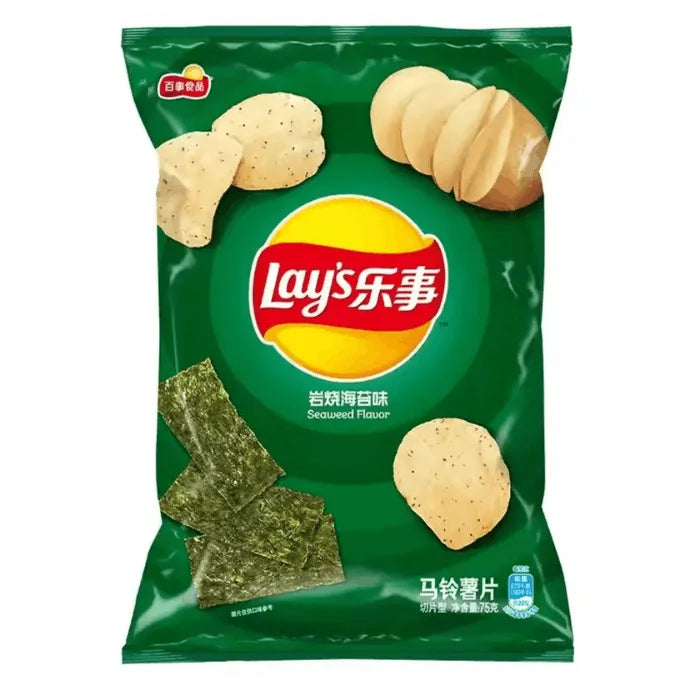 LAY'S potato chips sea tan flavor 70g