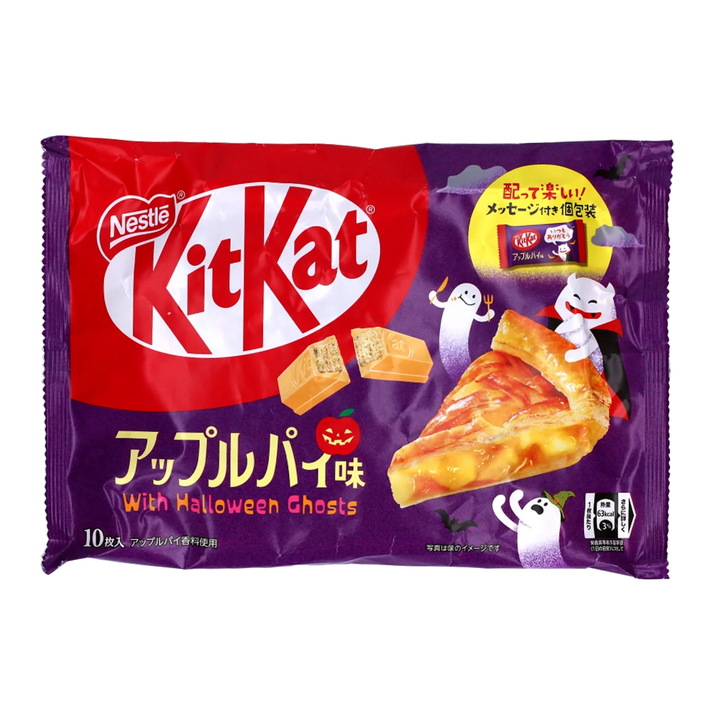 JP KitKat Apple Pie 116G