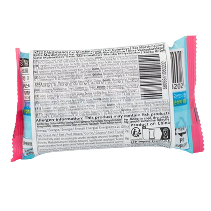 DANGNYANGI Cat/Dog Marshmallow 30G