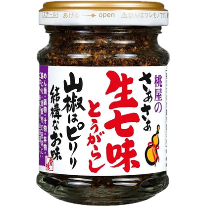 MOMOYA 7-Gewürz Chiliöl Nama shichimiTogarashi55G