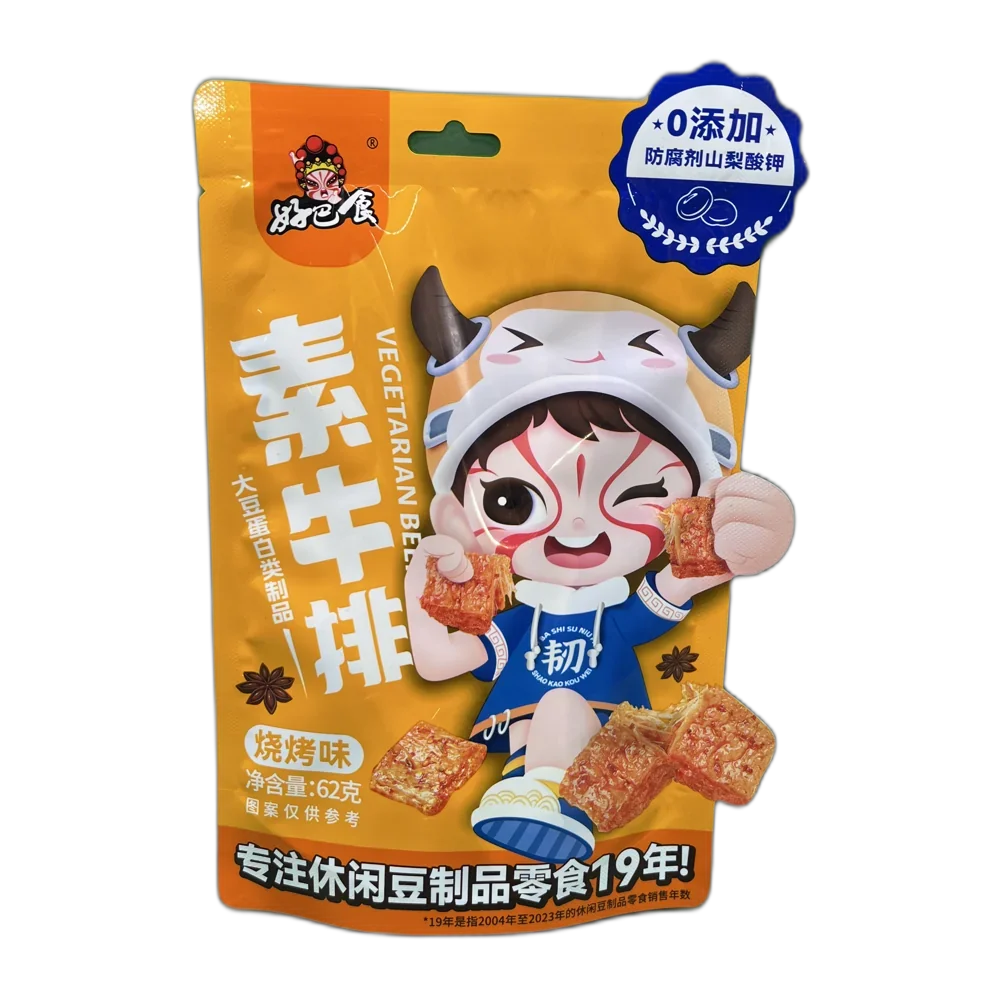 HBS Vegetarian Steak BBQ 62G